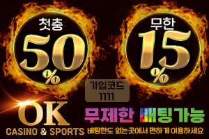 오케이벳