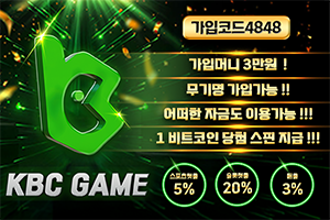 케이비씨