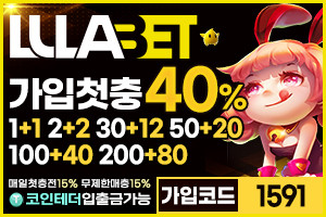 룰라