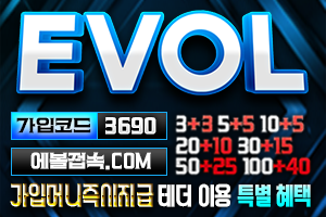 EVOL