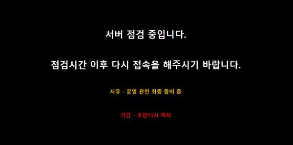 대사관 먹튀검증 주소 가입코드 추천인 도메인 사설토토