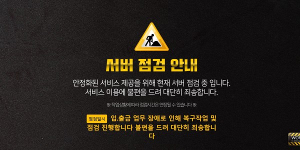 부가티 먹튀검증 주소 가입코드 추천인 도메인 사설토토