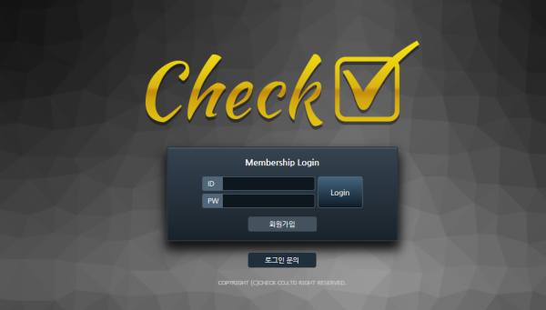 체크 먹튀검증 주소 가입코드 추천인 도메인 사설토토