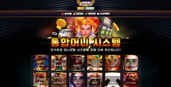 넘버원슬롯 먹튀검증 주소 가입코드 추천인 도메인 사설토토