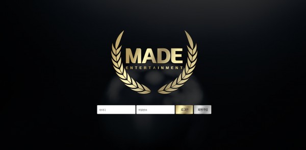 메이드 먹튀검증 주소 가입코드 추천인 도메인 사설토토