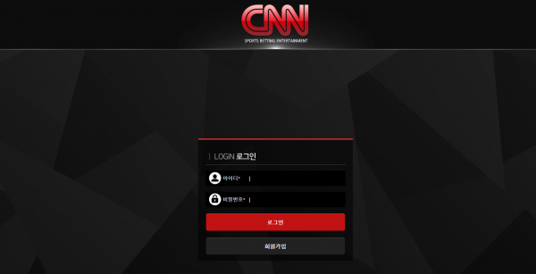 CNN 먹튀검증 주소 가입코드 추천인 도메인 사설토토