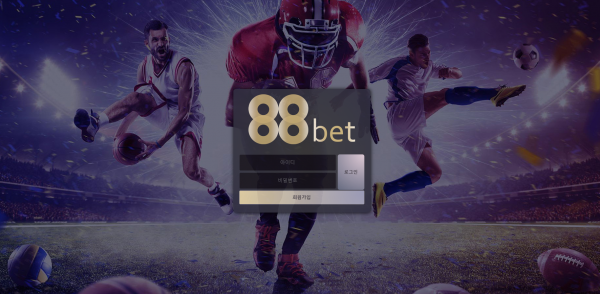88벳 먹튀검증 주소 가입코드 추천인 도메인 사설토토