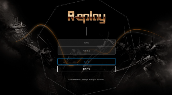 리플레이 먹튀검증 주소 가입코드 추천인 도메인 사설토토
