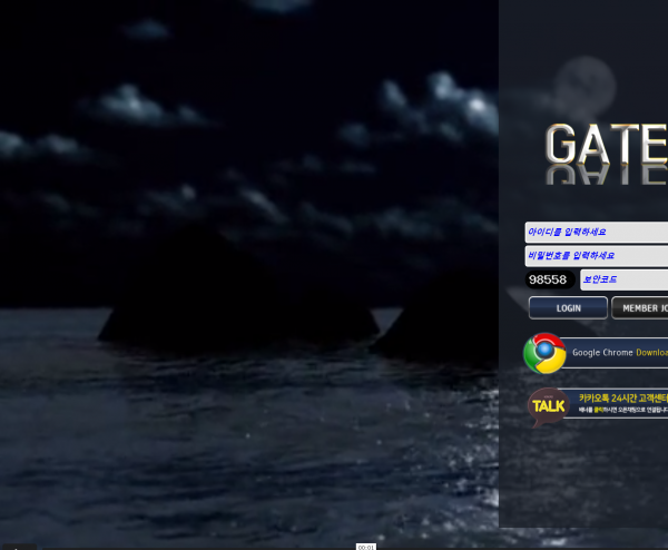 게이트 먹튀검증 주소 가입코드 추천인 도메인 사설토토