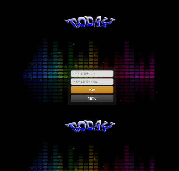 투데이 먹튀검증 주소 가입코드 추천인 도메인 사설토토