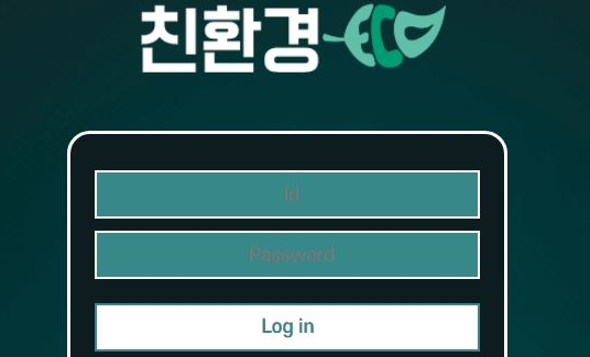 친환경 먹튀검증 주소 가입코드 추천인 도메인 사설토토