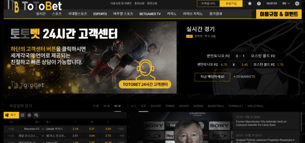 토토벳 먹튀검증 주소 가입코드 추천인 도메인 사설토토