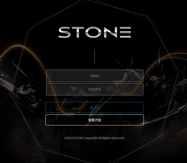 스톤 먹튀검증 주소 가입코드 추천인 도메인 사설토토