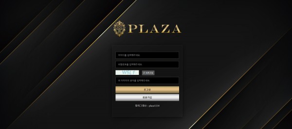 플라자 먹튀검증 주소 가입코드 추천인 도메인 사설토토