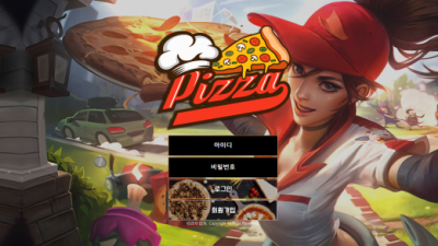 [먹튀확정] 피자 먹튀사이트 PIZZA 검증 opzao.com