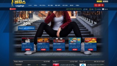 [먹튀확정] 레깅스 먹튀사이트 LEGGINGS 검증 lgskoko.com