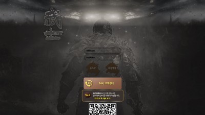 [먹튀확정] 무사 먹튀사이트 MUSA 검증 musa1.com