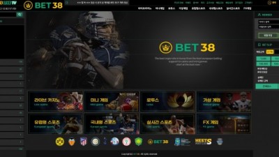 [먹튀확정] 벳38 먹튀사이트 BET38 검증 b-38.com