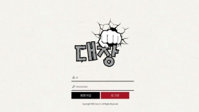 [먹튀확정] 대장 먹튀사이트 검증 ddj-cdc369.com