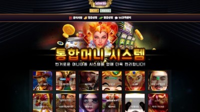 [먹튀확정] 넘버원슬롯 먹튀사이트 검증 no2882.com