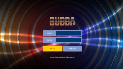 [먹튀확정] 부빠 먹튀사이트 BUBBA 검증 byzs88.com