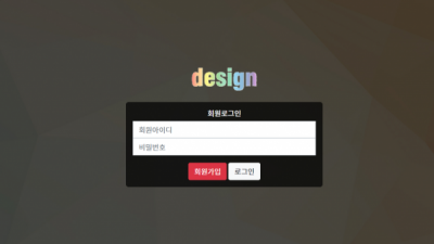 [먹튀확정] 디자인 먹튀사이트 DESIGN 검증 ds-ko12.com