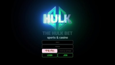 [먹튀확정] 헐크 먹튀사이트 HULK 검증 hk-1340.com