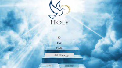 [먹튀확정] 홀리 먹튀사이트 HOLY 검증 go-holy.com