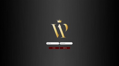 [먹튀확정] 브이아이피 먹튀사이트 VIP 검증 vipv888.com