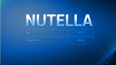 [먹튀확정] 누텔라 먹튀사이트 NUTELLA 검증 nu-999.com