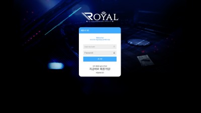 [먹튀확정] 로얄스포츠 먹튀사이트 ROYALSPORTS 검증 ape443.com