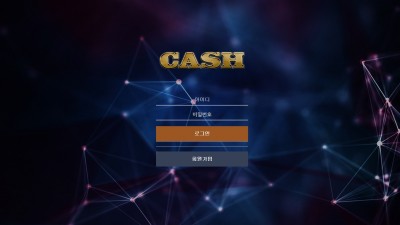 [먹튀확정] 캐시 먹튀사이트 CASH 검증 fw-2y.com