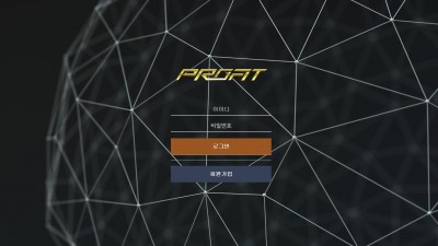 [먹튀확정] 프로피트 먹튀사이트 PROFIT 검증 pbr5.com