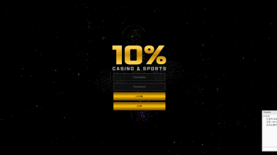 [먹튀확정] 텐퍼센트 먹튀사이트 10% 검증 ten486.com