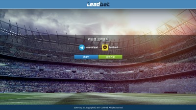 [먹튀확정] 리드벳 먹튀사이트 LEADBET 검증 mhl22.com