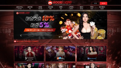 [먹튀확정] 우리카지노 먹튀사이트 WOORICASINO 검증 eph8.com