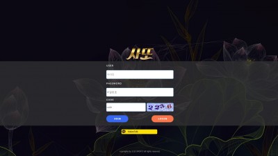 [먹튀확정] 사또 먹튀사이트 검증 lf-44bet.com