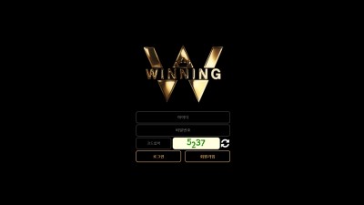 [먹튀확정] 위닝 먹튀사이트 WINNGING 검증 win-55.com