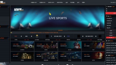 [먹튀확정] 넘버원벳 먹튀사이트 넘버원BET 검증 one-300.com