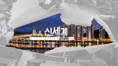 [먹튀확정] 신세계 먹튀사이트 검증 ssg770.com