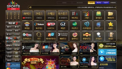 [먹튀확정] 스포츠카지노 먹튀사이트 SPORTS CASINO 검증 2011sp.com