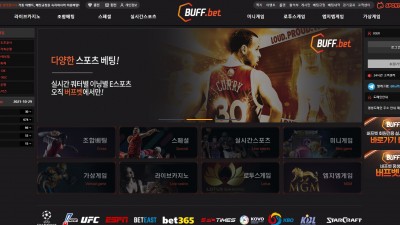 [먹튀확정] 버프벳 먹튀사이트 BUFFBET 검증 buff-bet.com