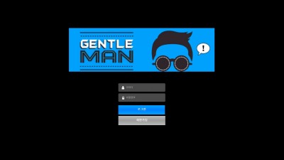 [먹튀확정] 젠틀맨 먹튀사이트 GENTLEMAN 검증 gtm-2021.com