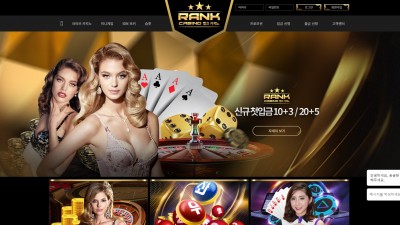 [먹튀확정] 랭크카지노 먹튀사이트 RANKCASINO 검증 knr719.com