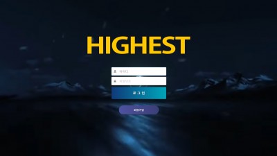 [먹튀확정] 하이스트 먹튀사이트 HIGHEST 검증 hhst6.com