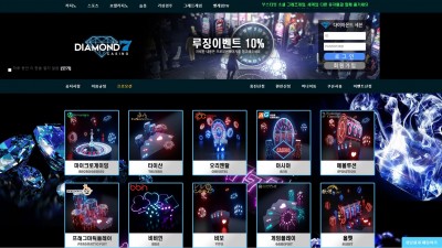 [먹튀확정] 다이아몬드7 먹튀사이트 DIAMOND7 검증 635dn.com