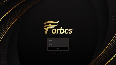 [먹튀확정] 포브스 먹튀사이트 FORBES 검증 fbs79.com