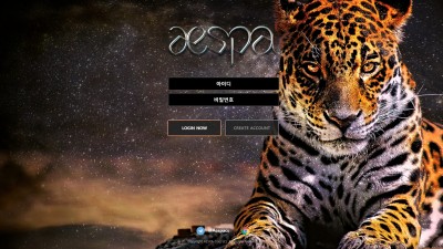 [먹튀확정] 에스파 먹튀사이트 AESPA 검증 asp-77.com