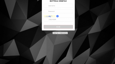 [먹튀확정] 보테가베네타 먹튀사이트 검증 vb-a1.com