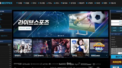 [먹튀확정] 베픽 먹튀사이트 BESTPICK 검증 bw-bb.com